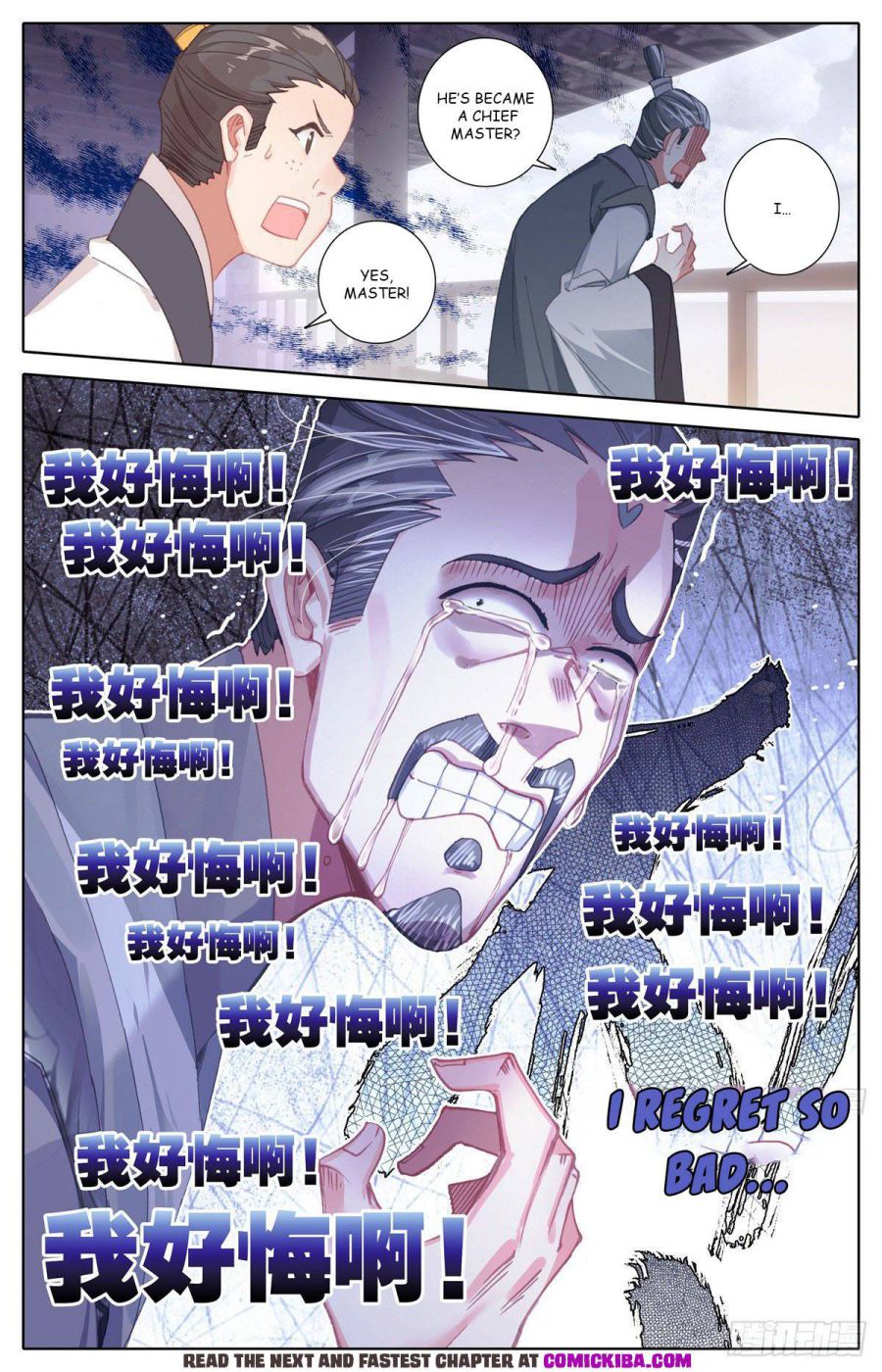 Page 9 of Chapter 116