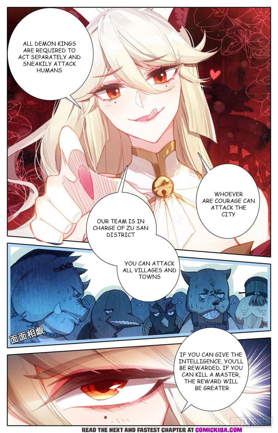 Page 6 of Chapter 117