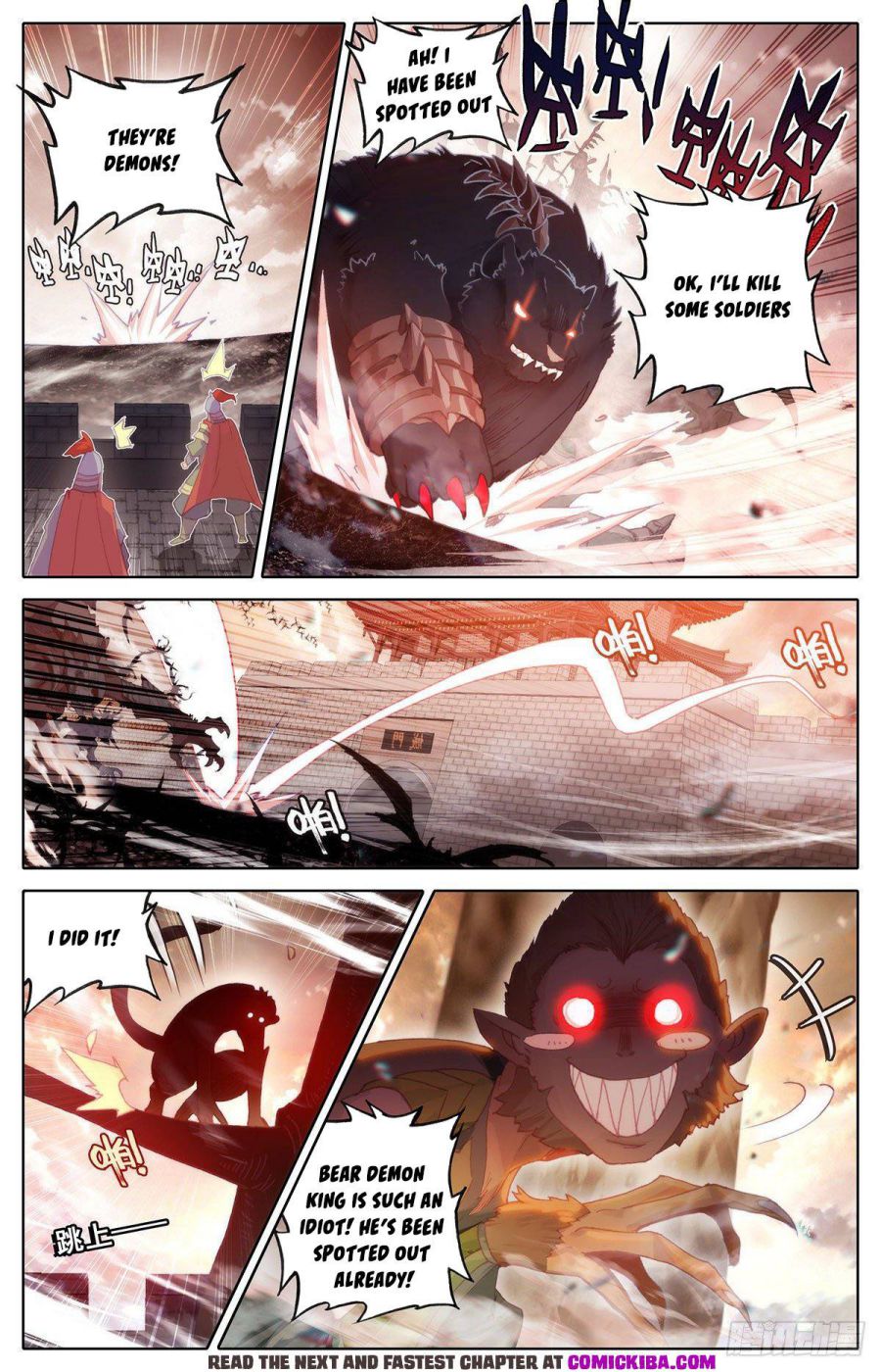 Page 12 of Chapter 117