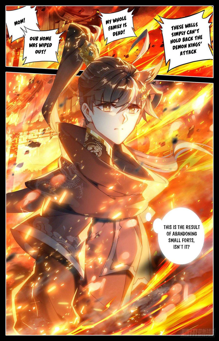 Page 19 of Chapter 117