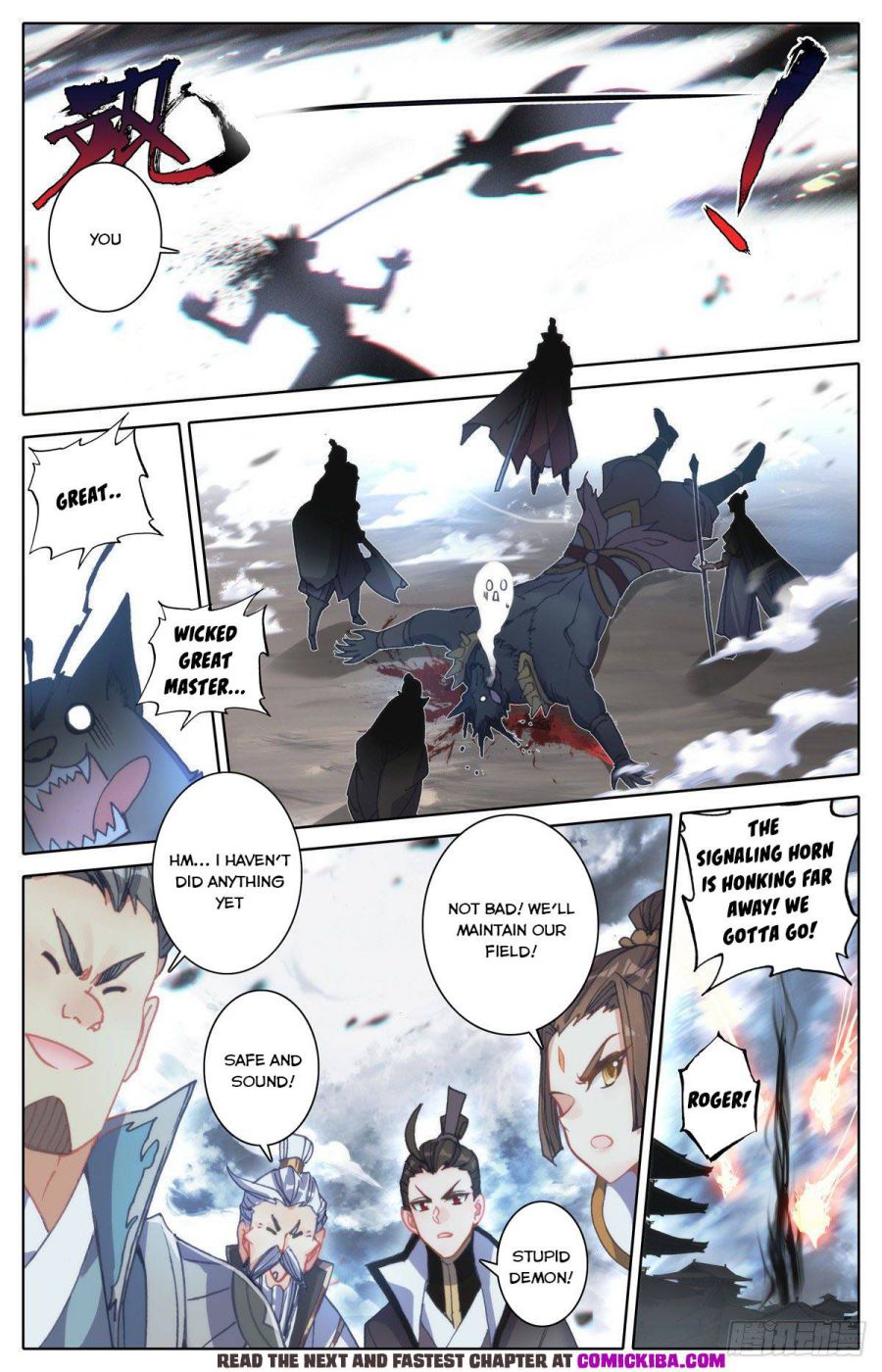 Page 7 of Chapter 118