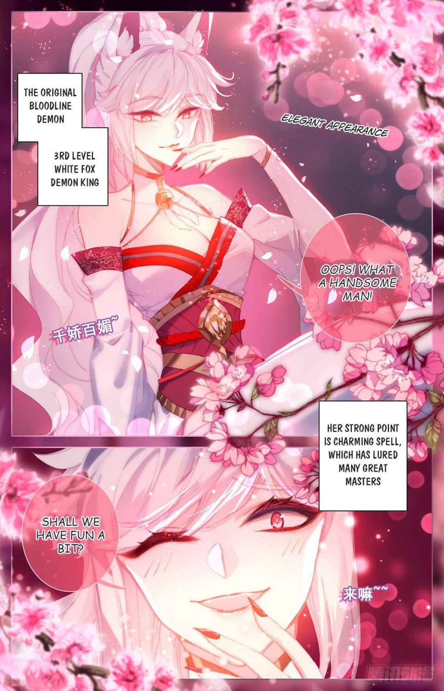 Page 3 of Chapter 119