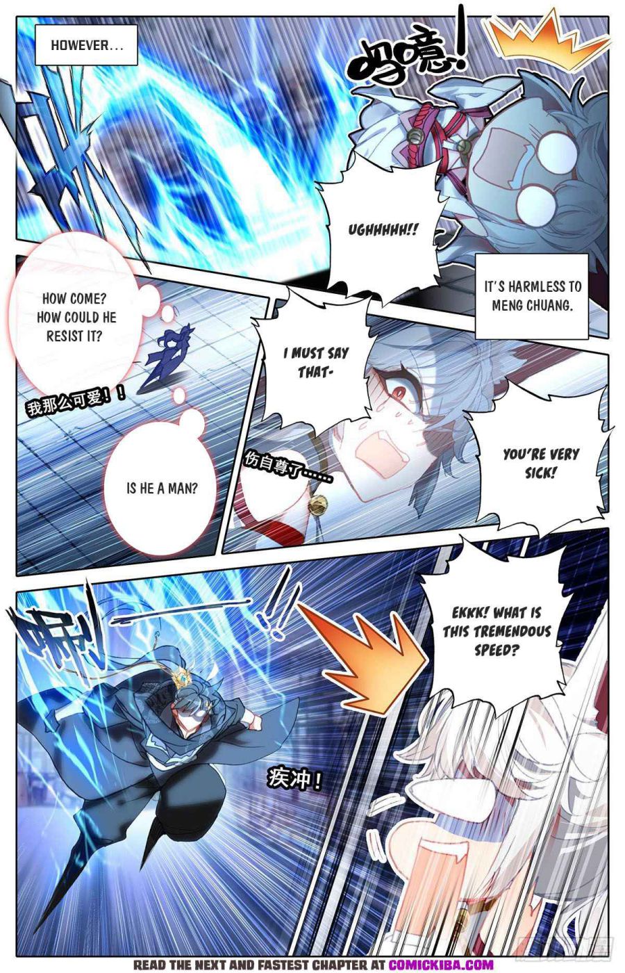 Page 4 of Chapter 119