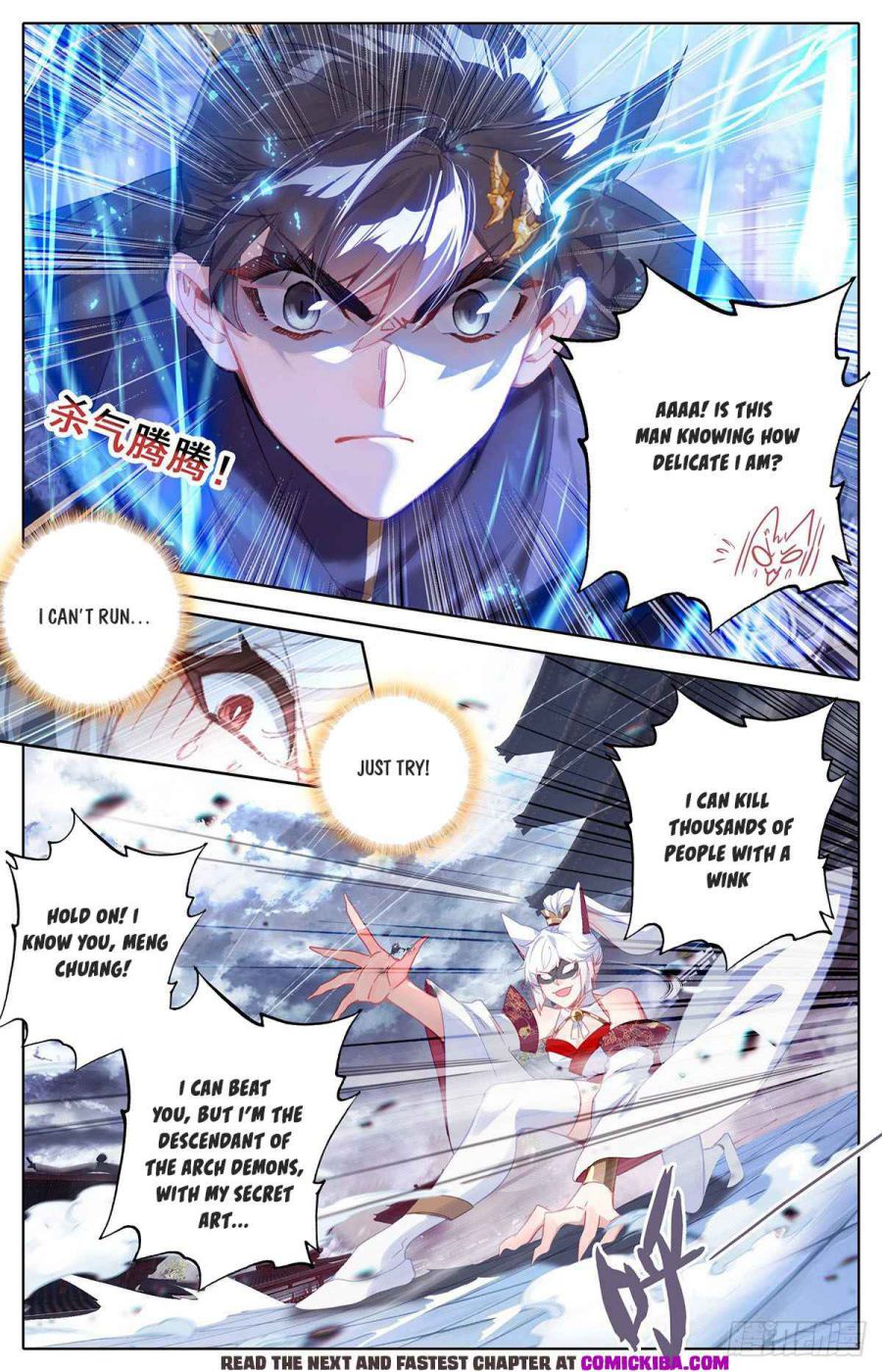 Page 5 of Chapter 119