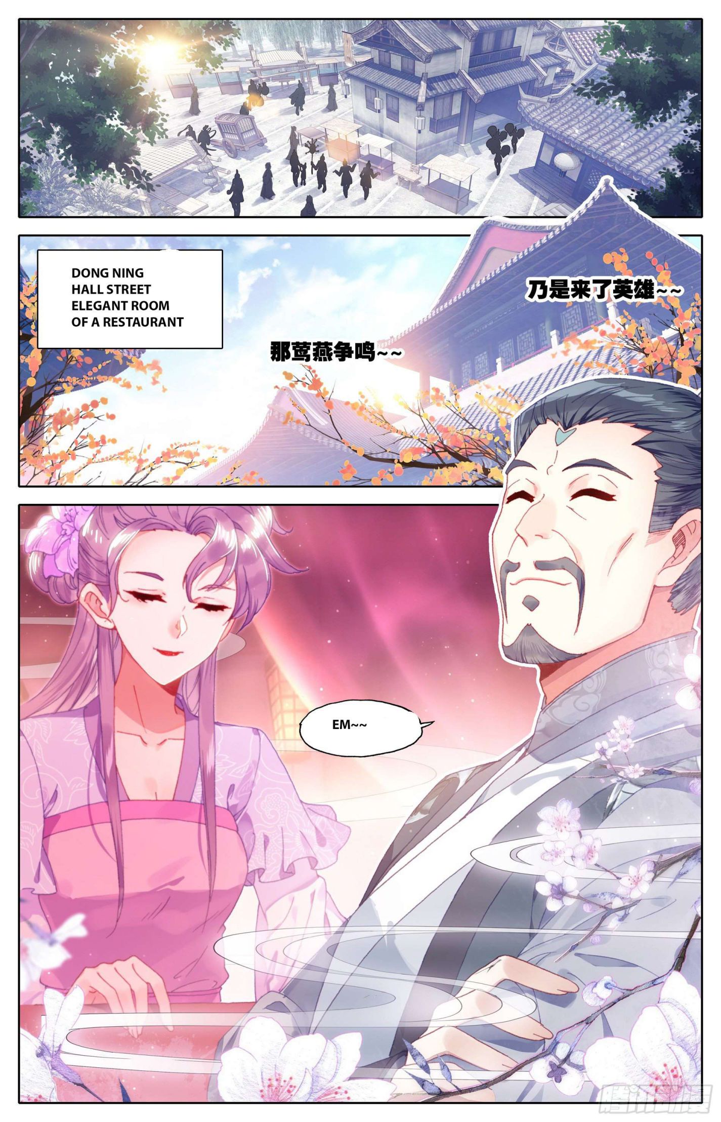 Page 13 of Chapter 11
