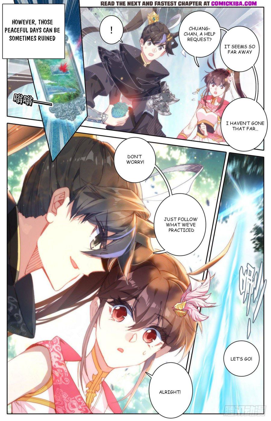 Page 6 of Chapter 121