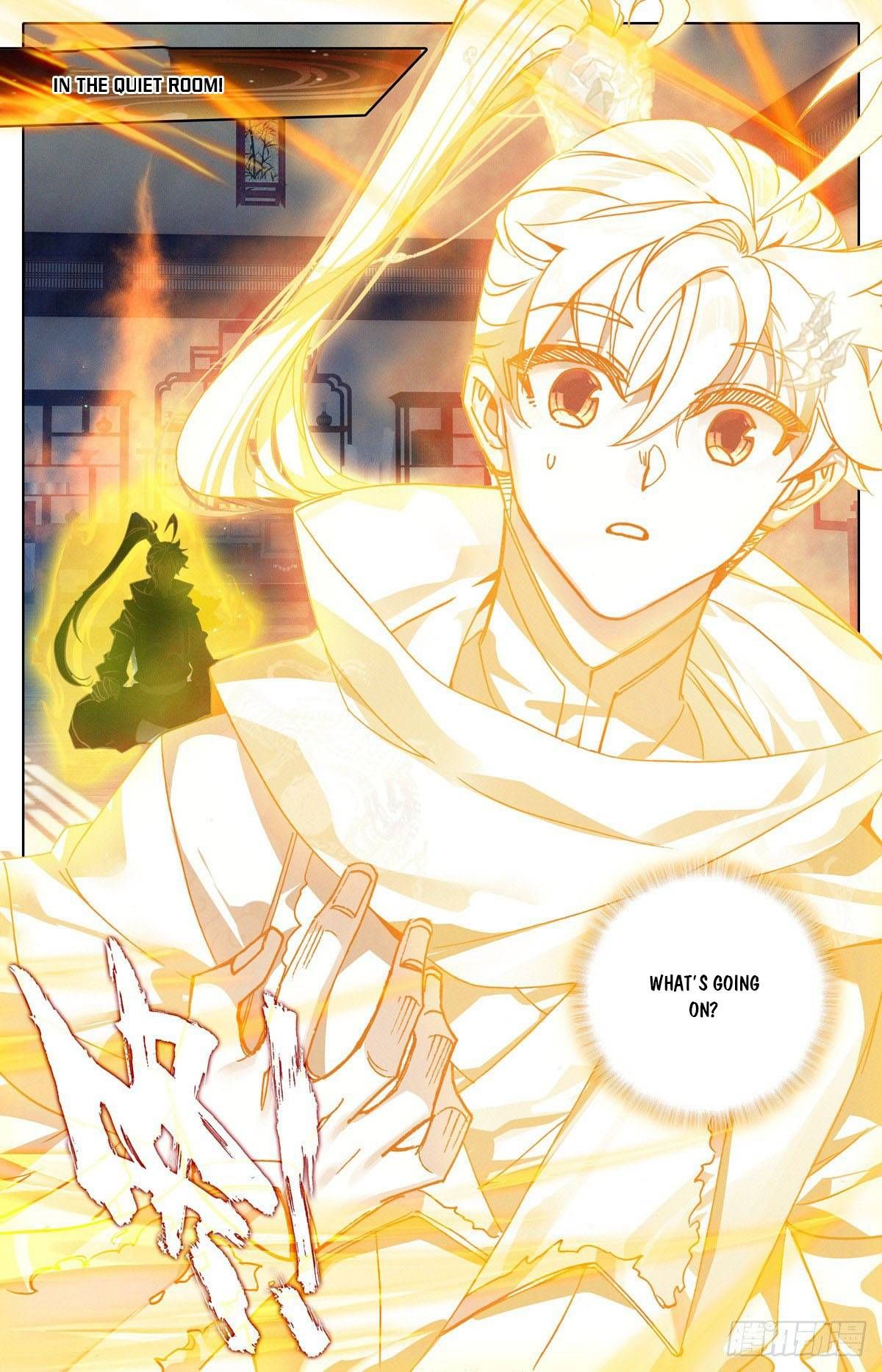 Page 33 of Chapter 124