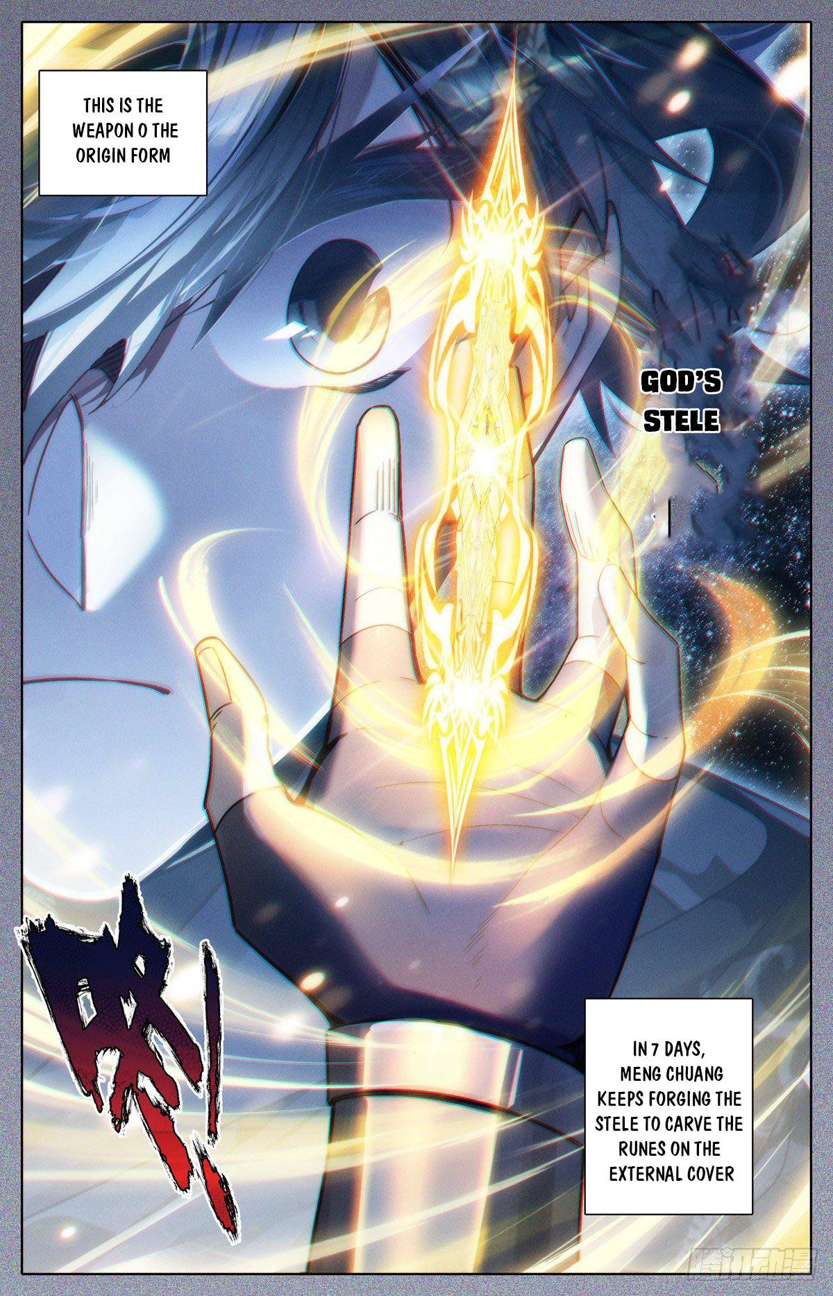 Page 6 of Chapter 125