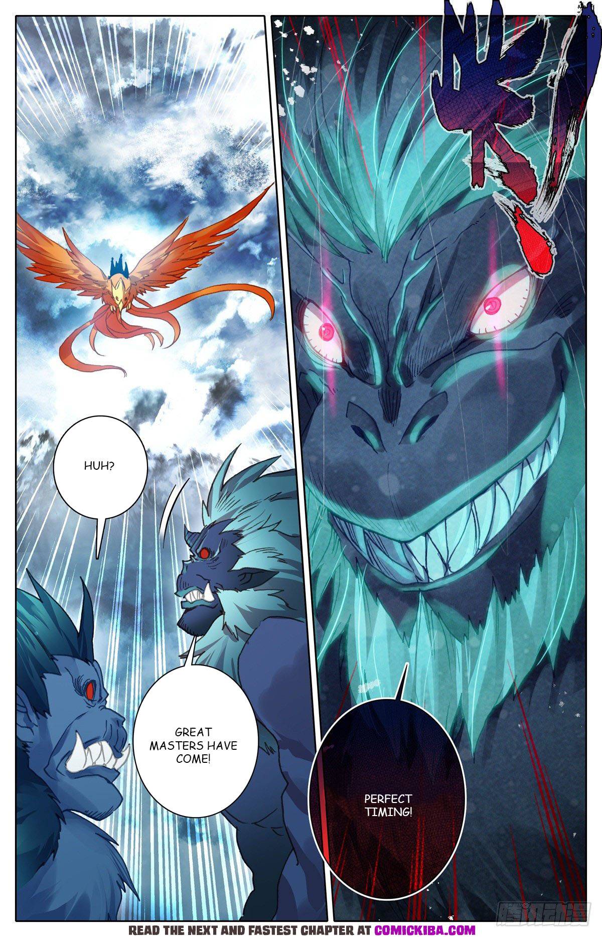 Page 17 of Chapter 125