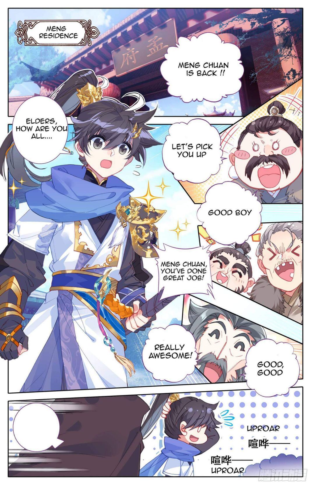 Page 1 of Chapter 12