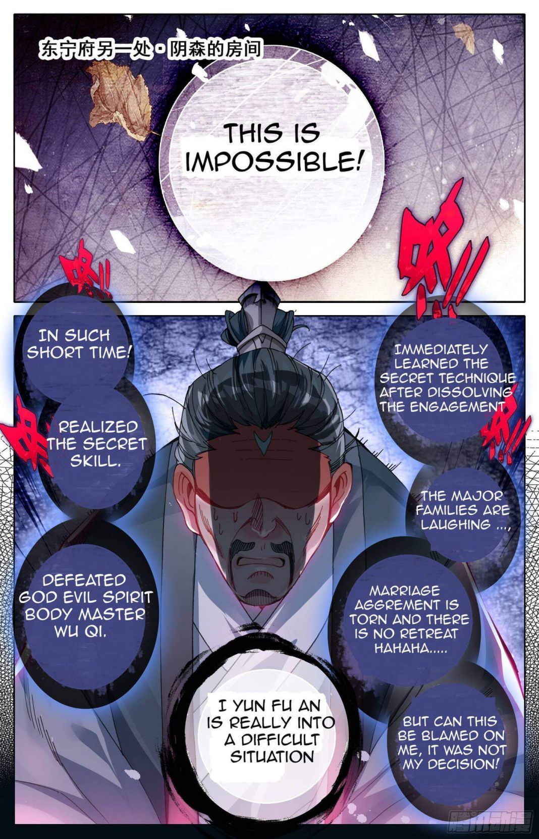 Page 12 of Chapter 12