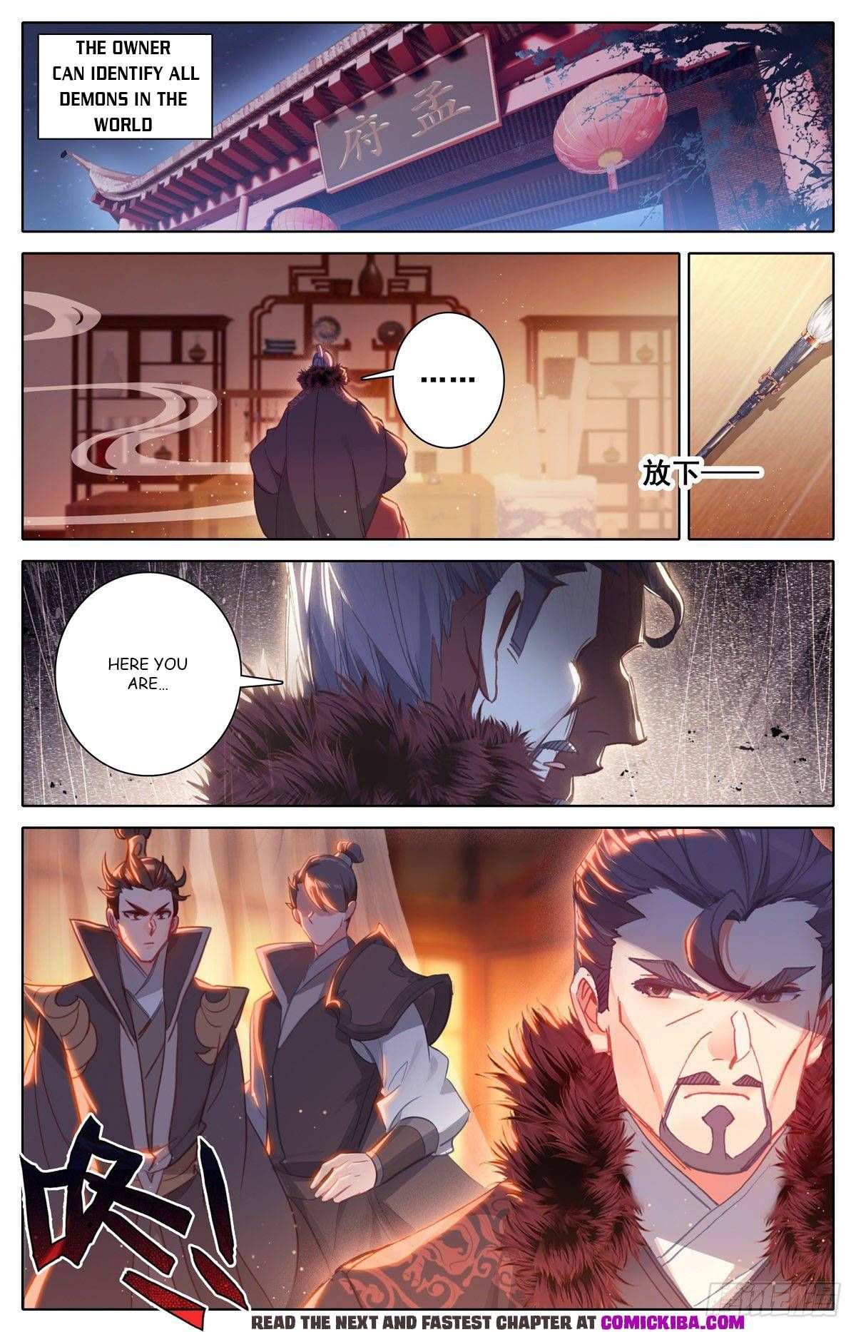 Page 13 of Chapter 132