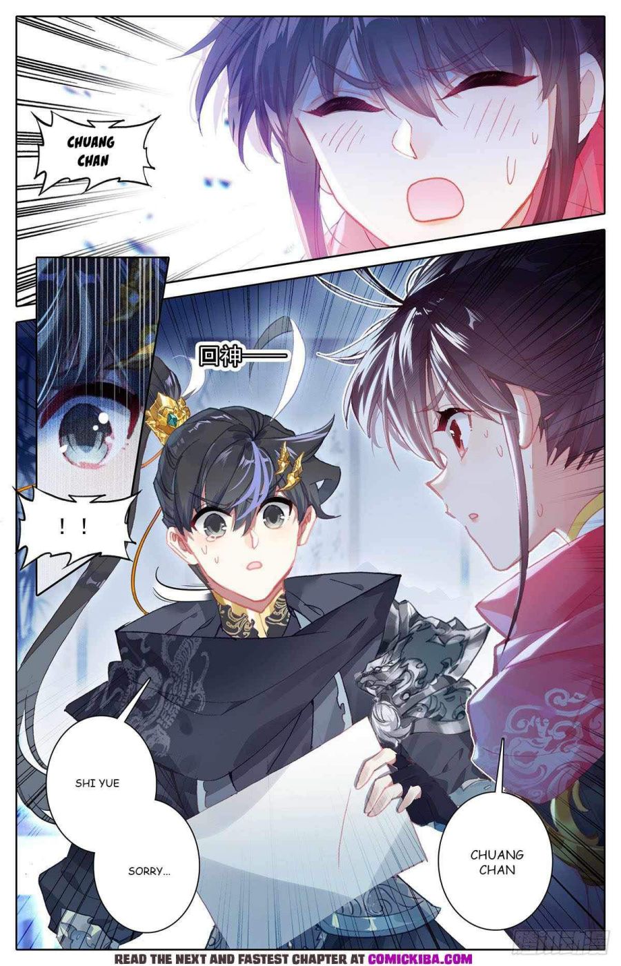 Page 4 of Chapter 133