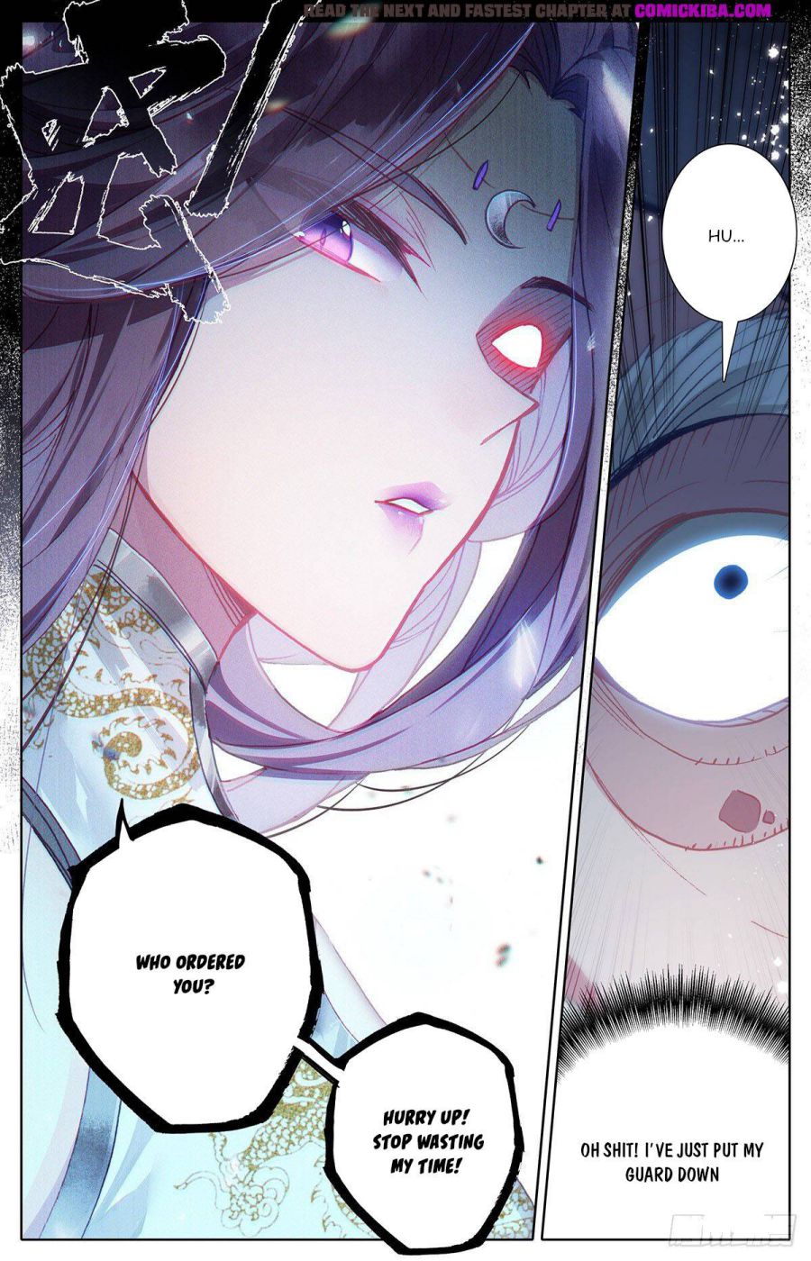 Page 4 of Chapter 137