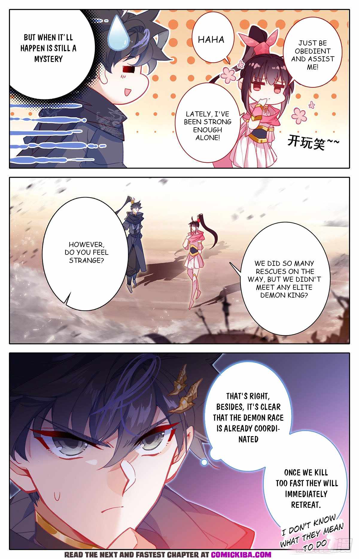 Page 12 of Chapter 139