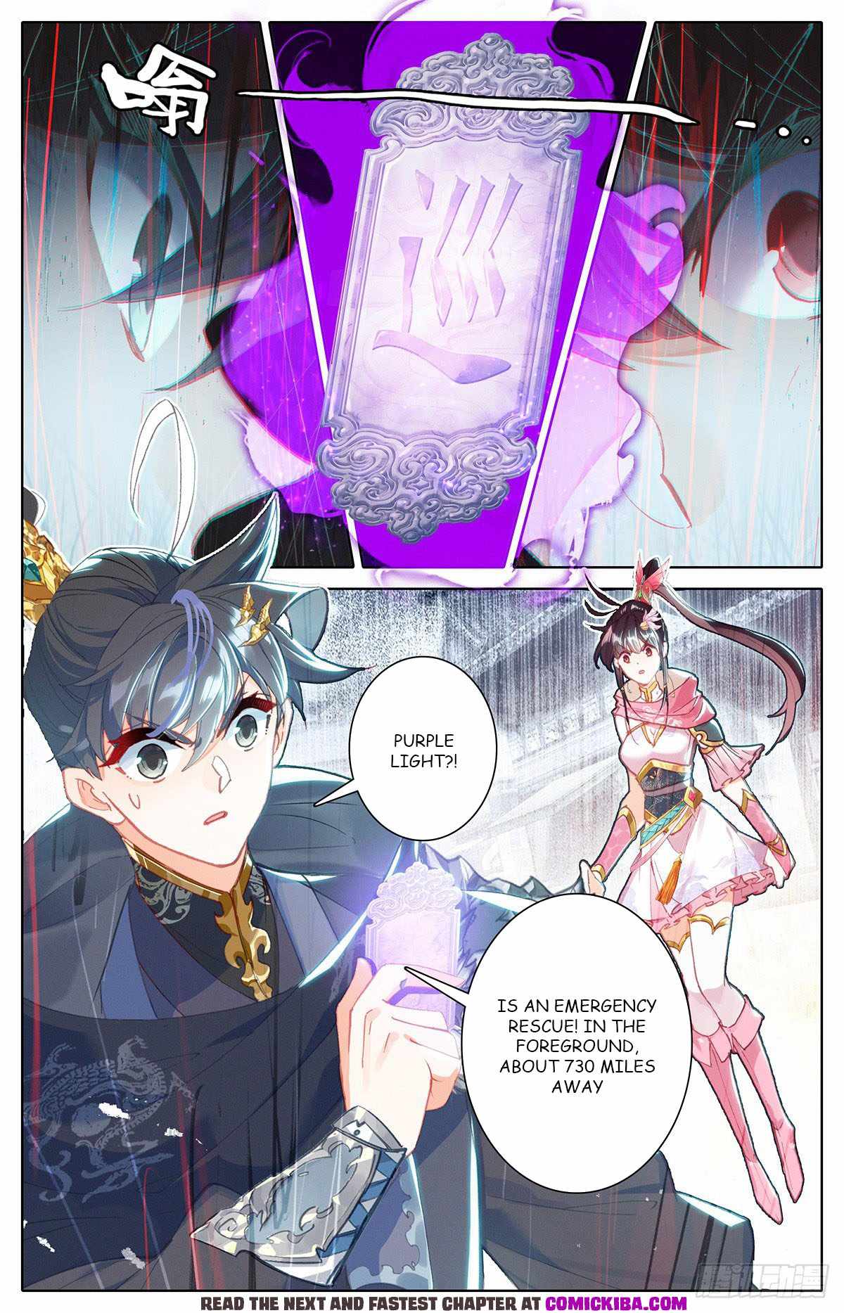 Page 13 of Chapter 139