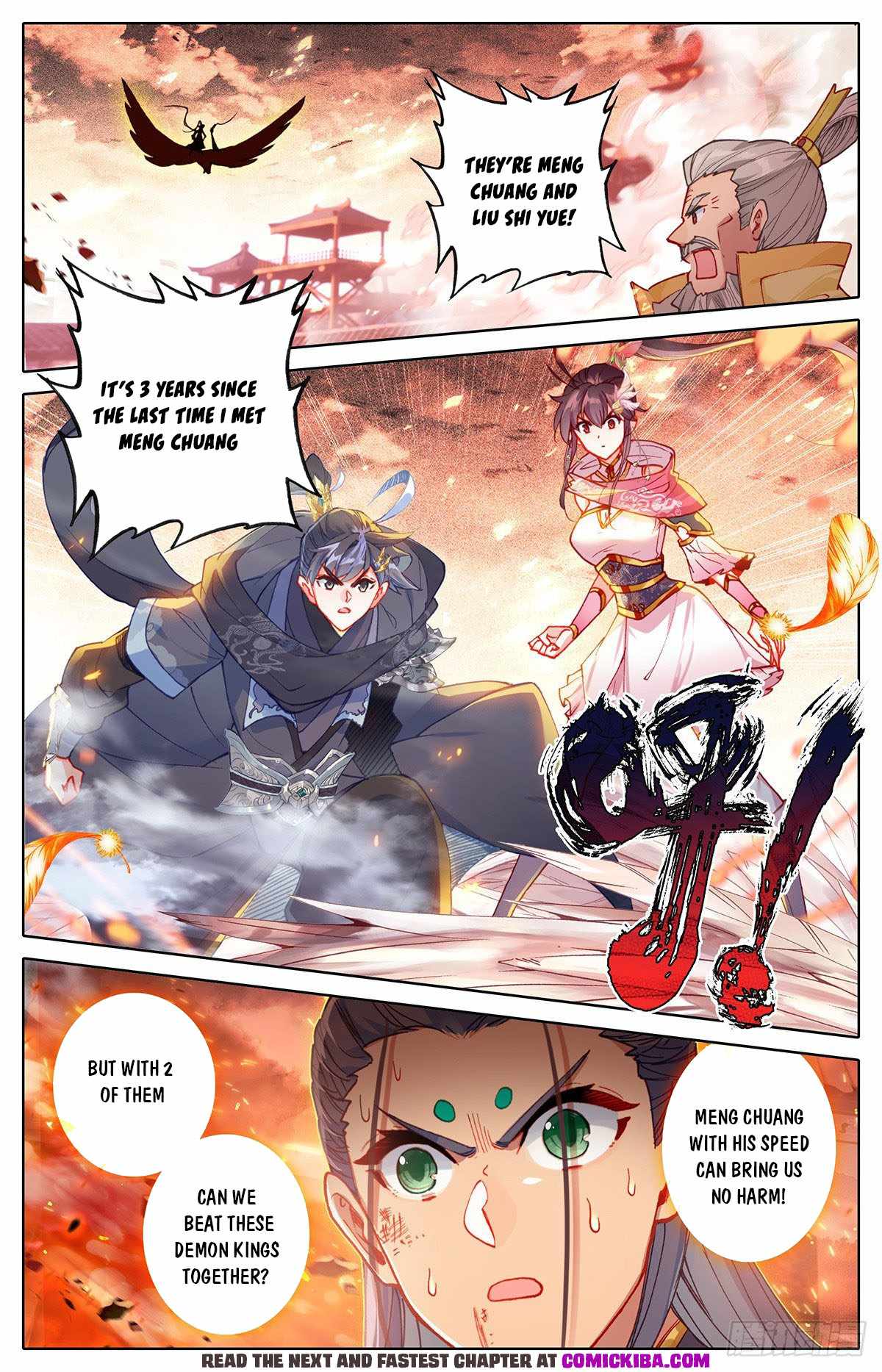 Page 4 of Chapter 140