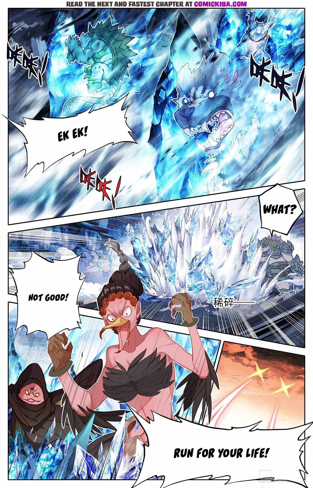 Page 11 of Chapter 140