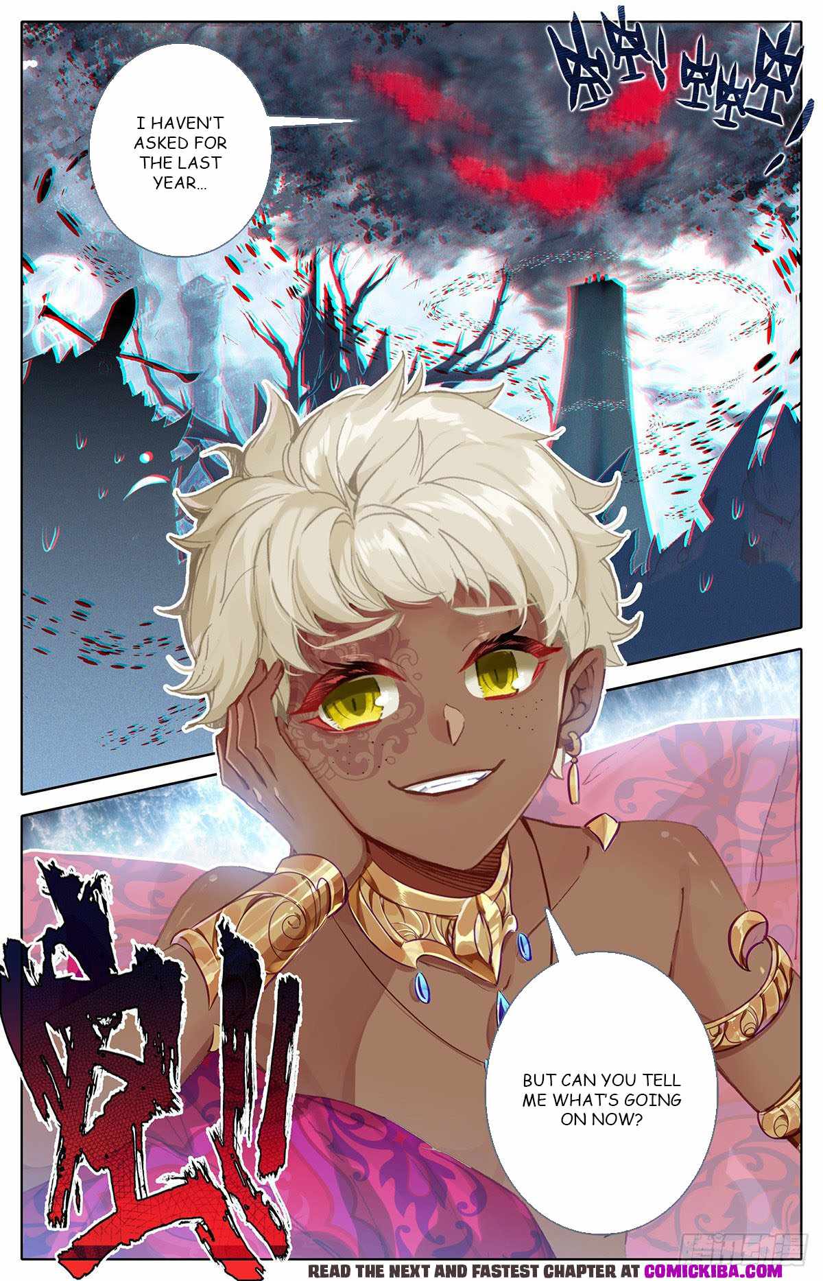 Page 17 of Chapter 141