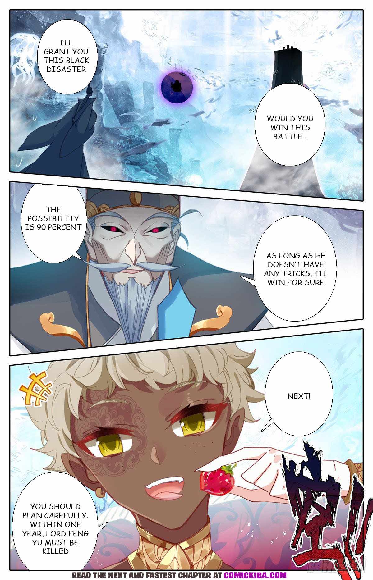 Page 4 of Chapter 142