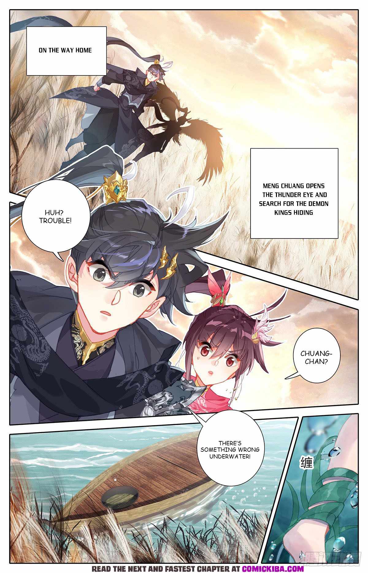 Page 15 of Chapter 142