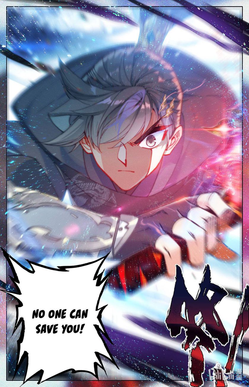Page 7 of Chapter 148
