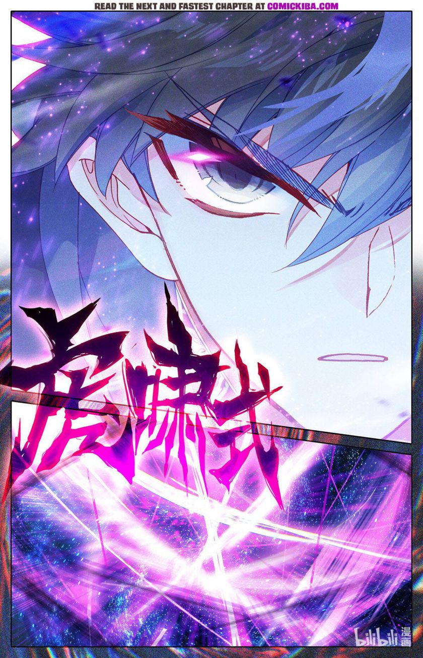 Page 13 of Chapter 148