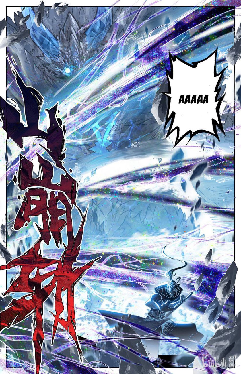 Page 15 of Chapter 148
