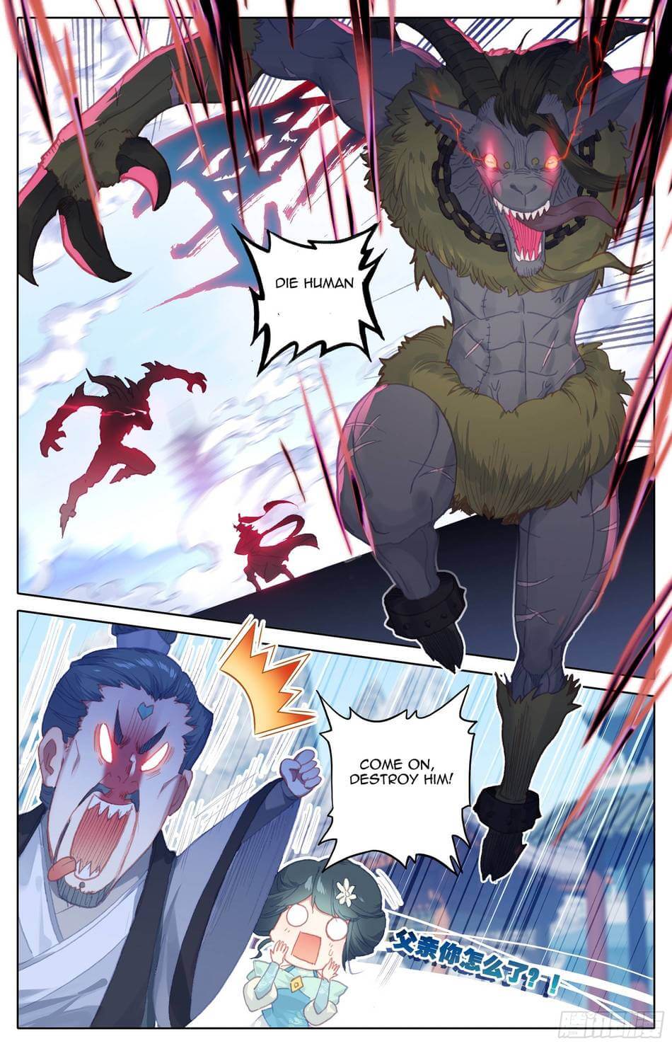Page 12 of Chapter 14