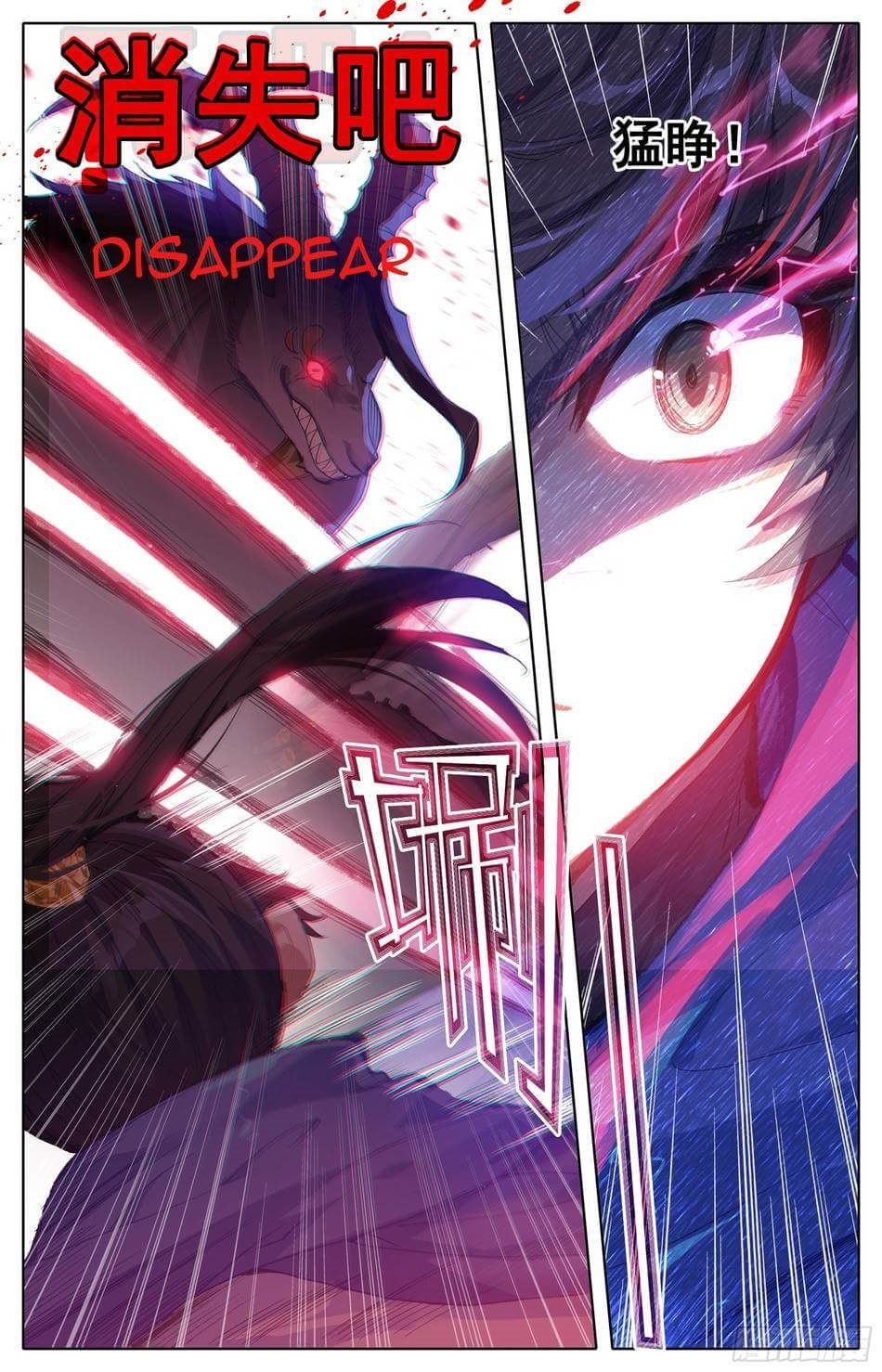 Page 13 of Chapter 14