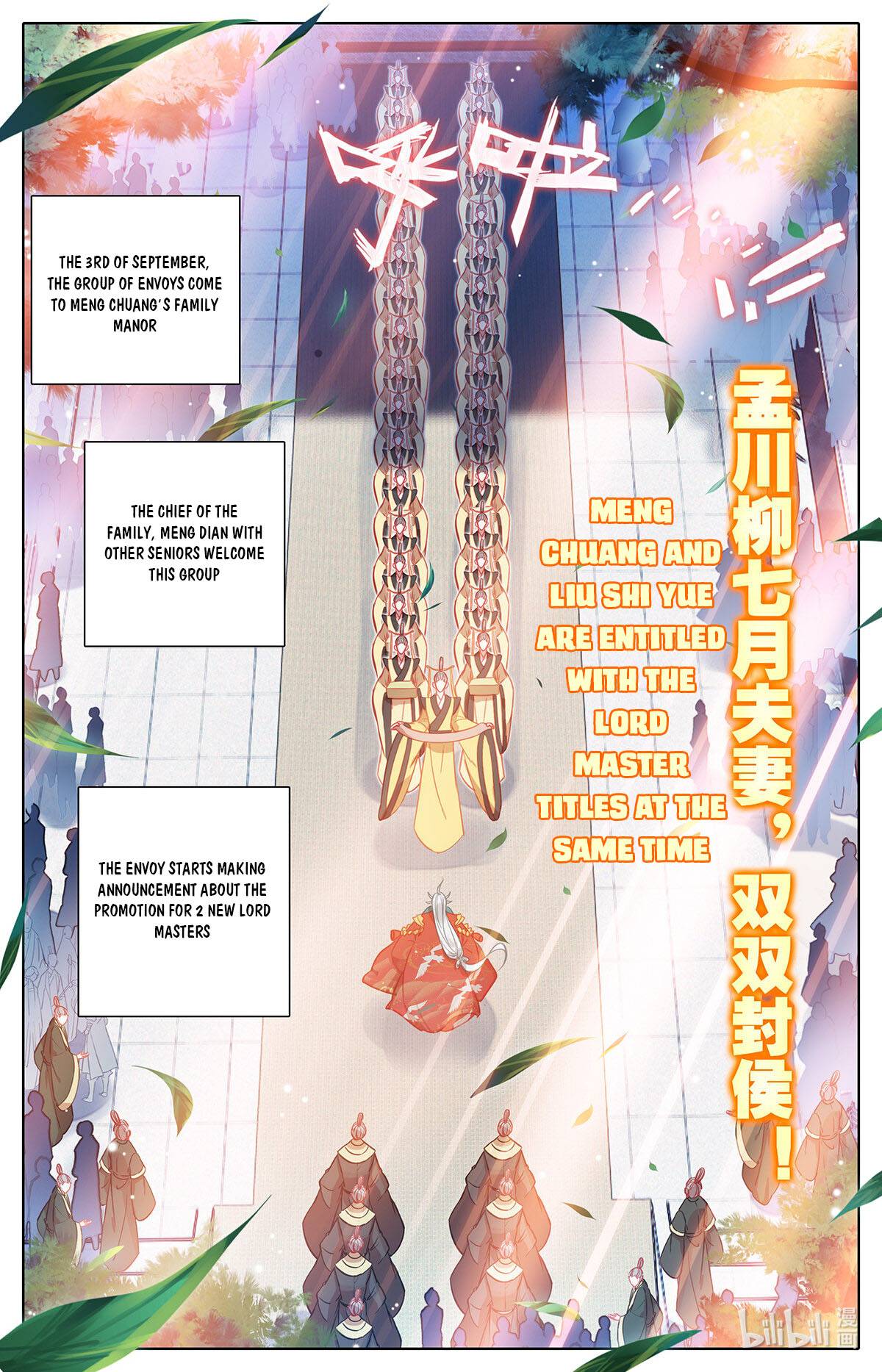 Page 7 of Chapter 150