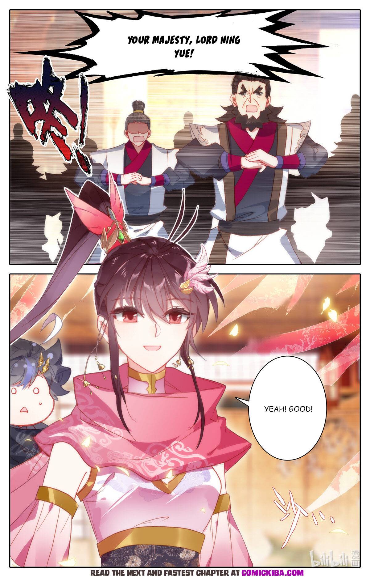 Page 12 of Chapter 150