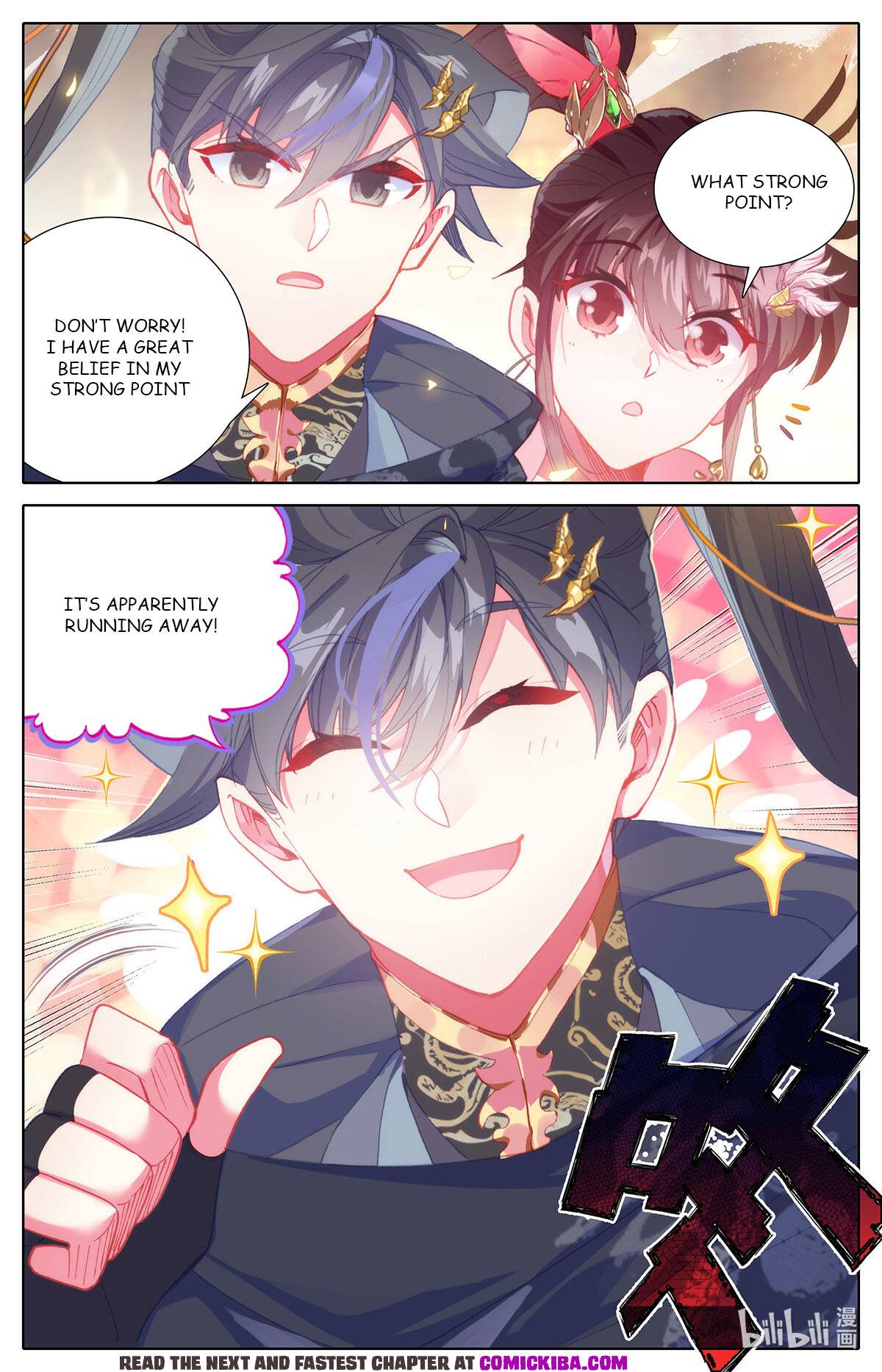 Page 16 of Chapter 150