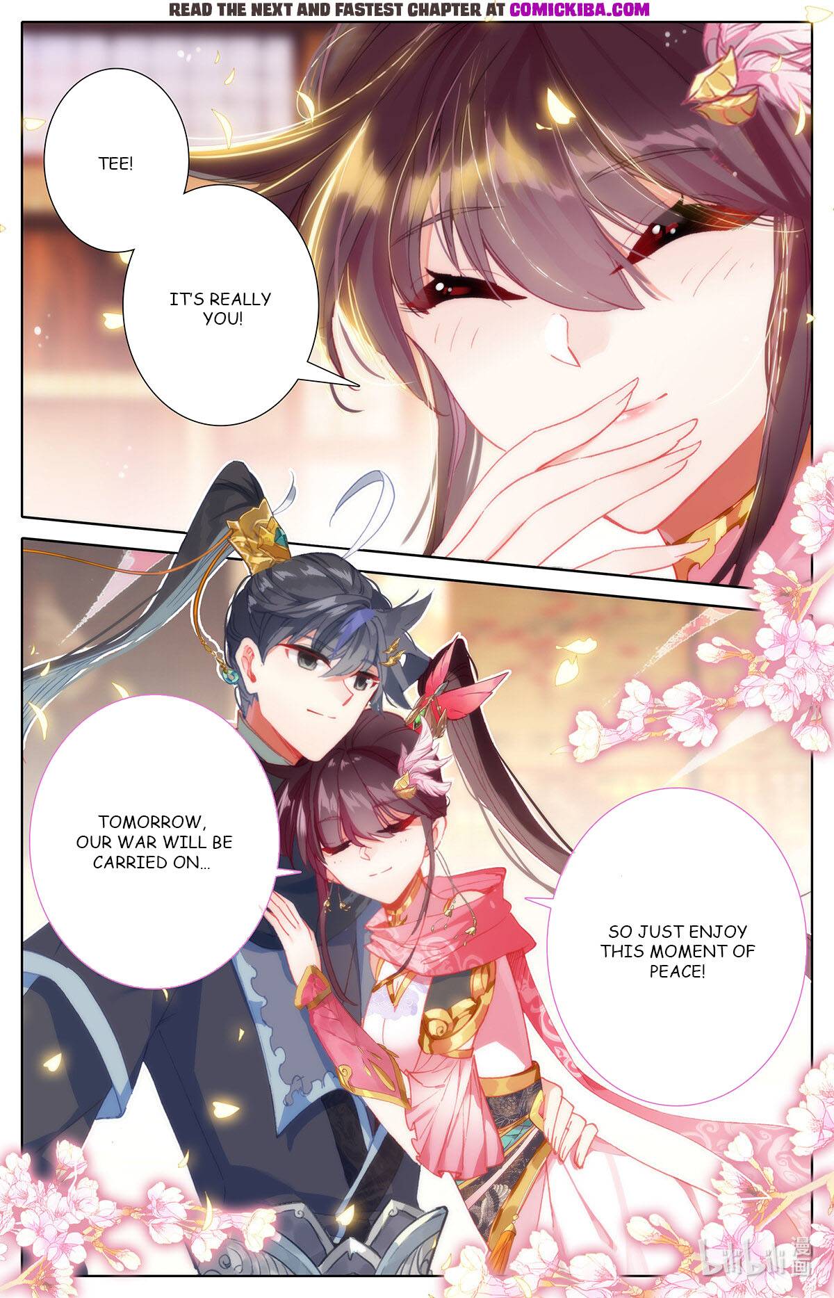 Page 17 of Chapter 150