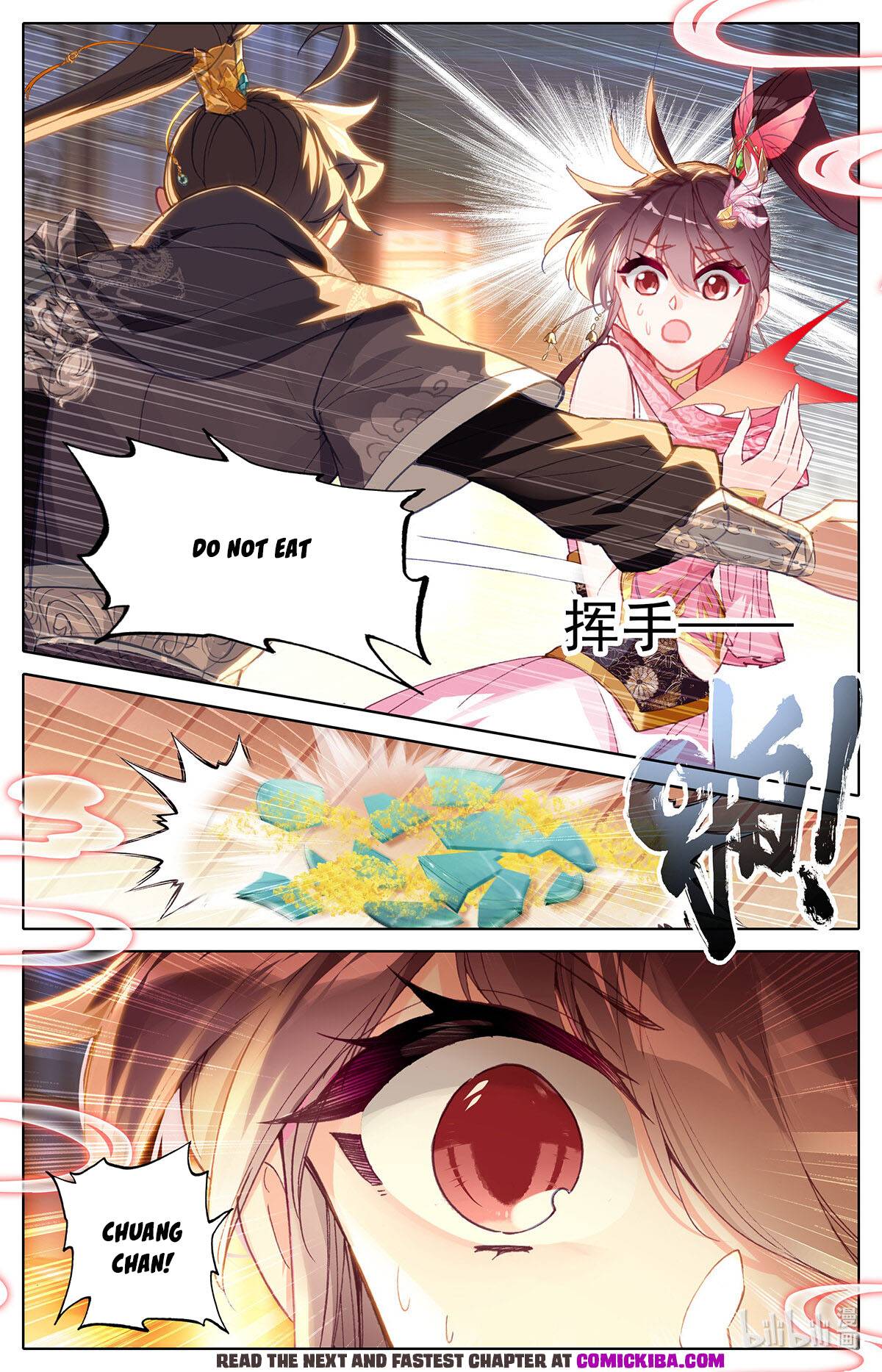 Page 16 of Chapter 151