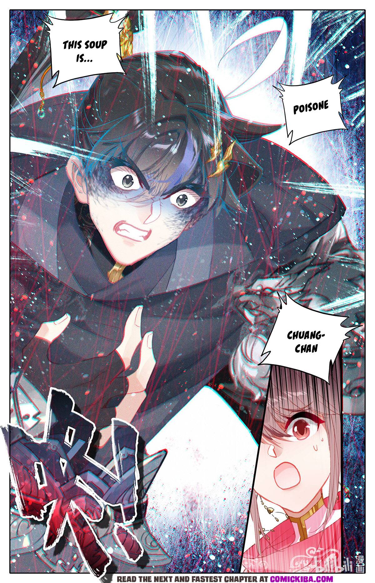 Page 17 of Chapter 151