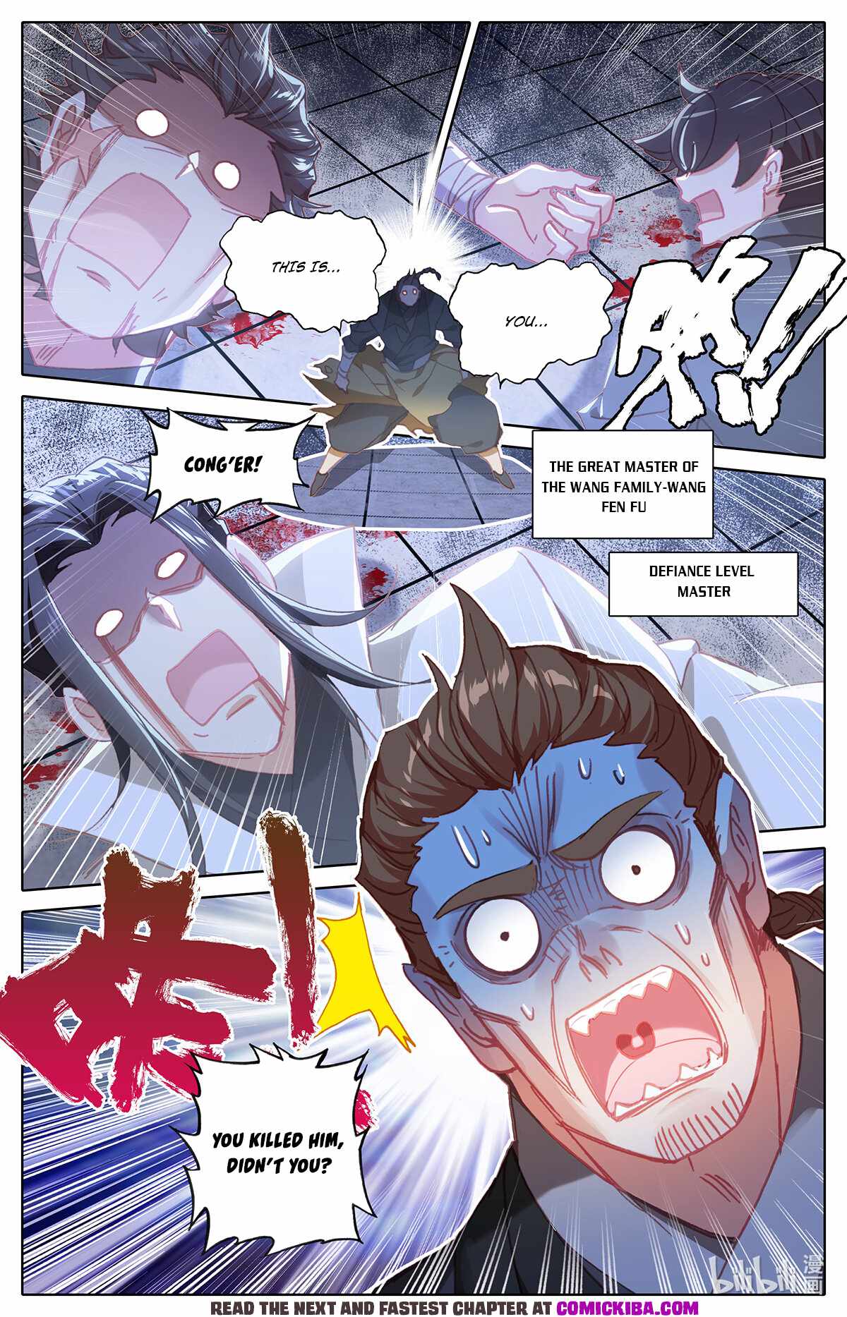 Page 3 of Chapter 155