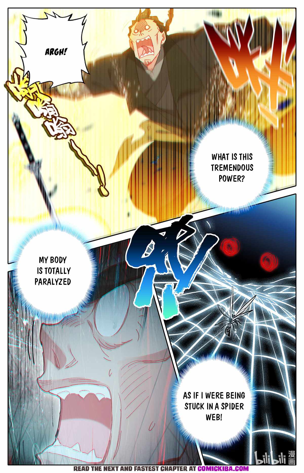 Page 5 of Chapter 155