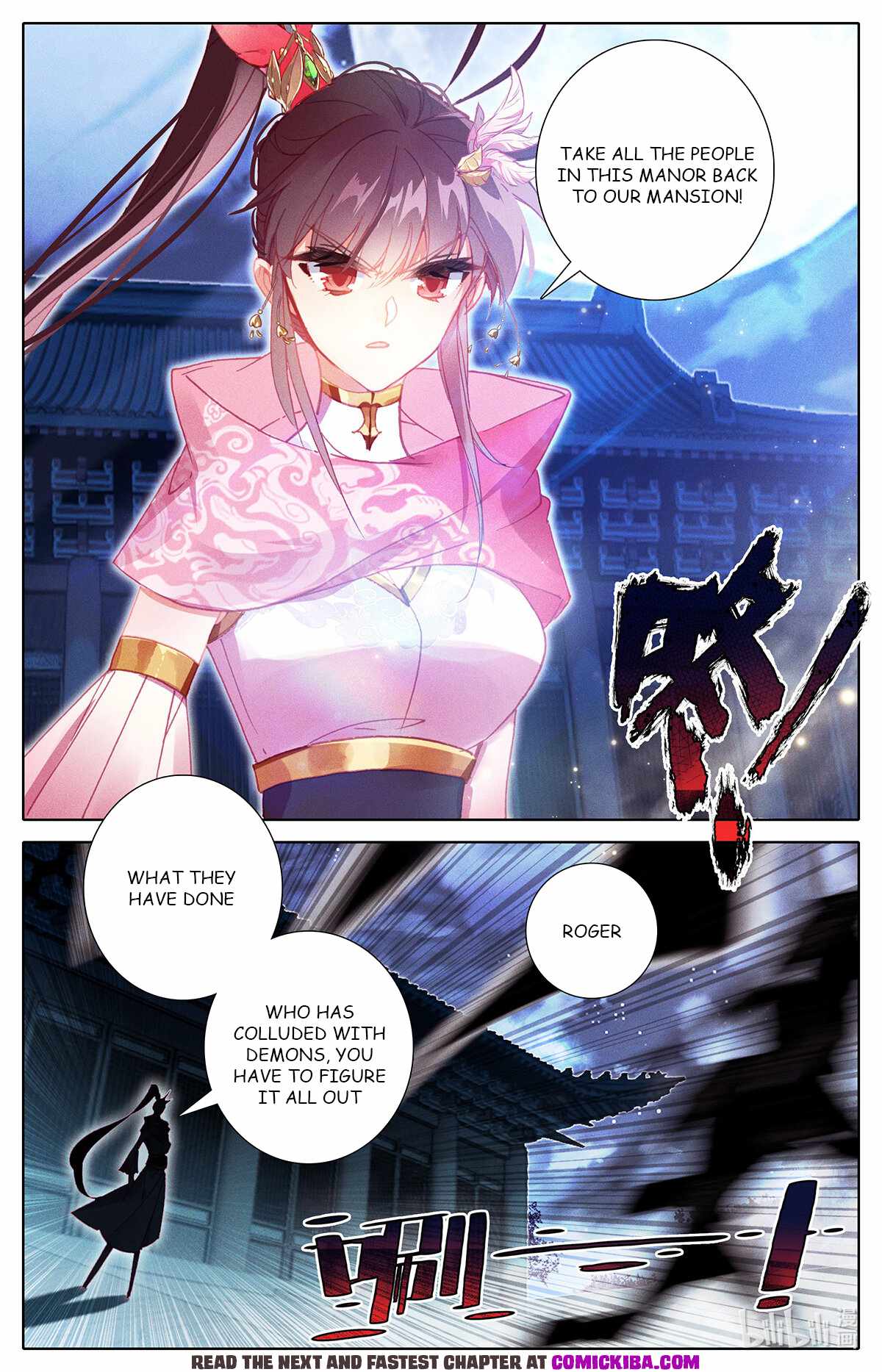 Page 11 of Chapter 155