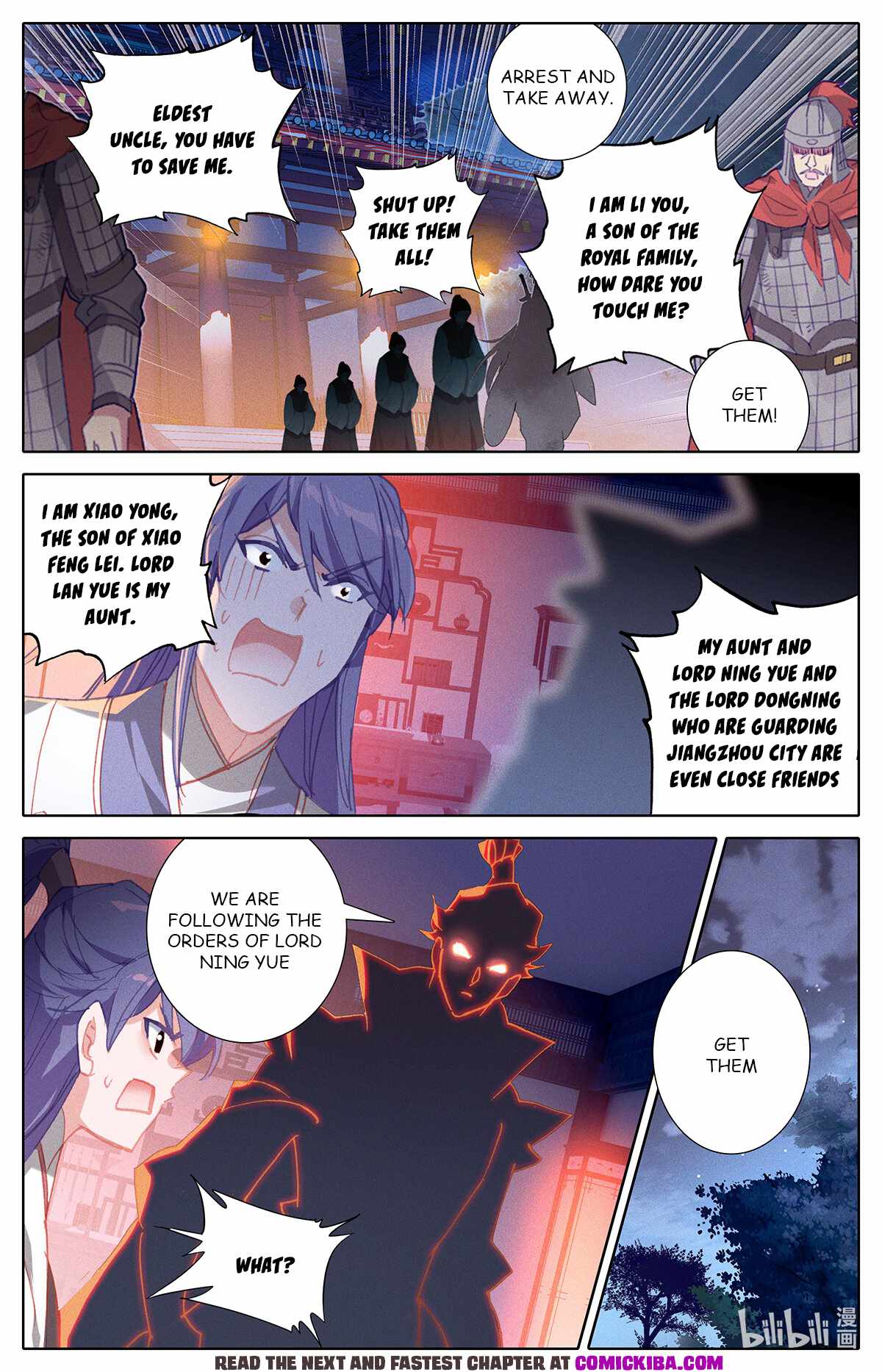 Page 12 of Chapter 155