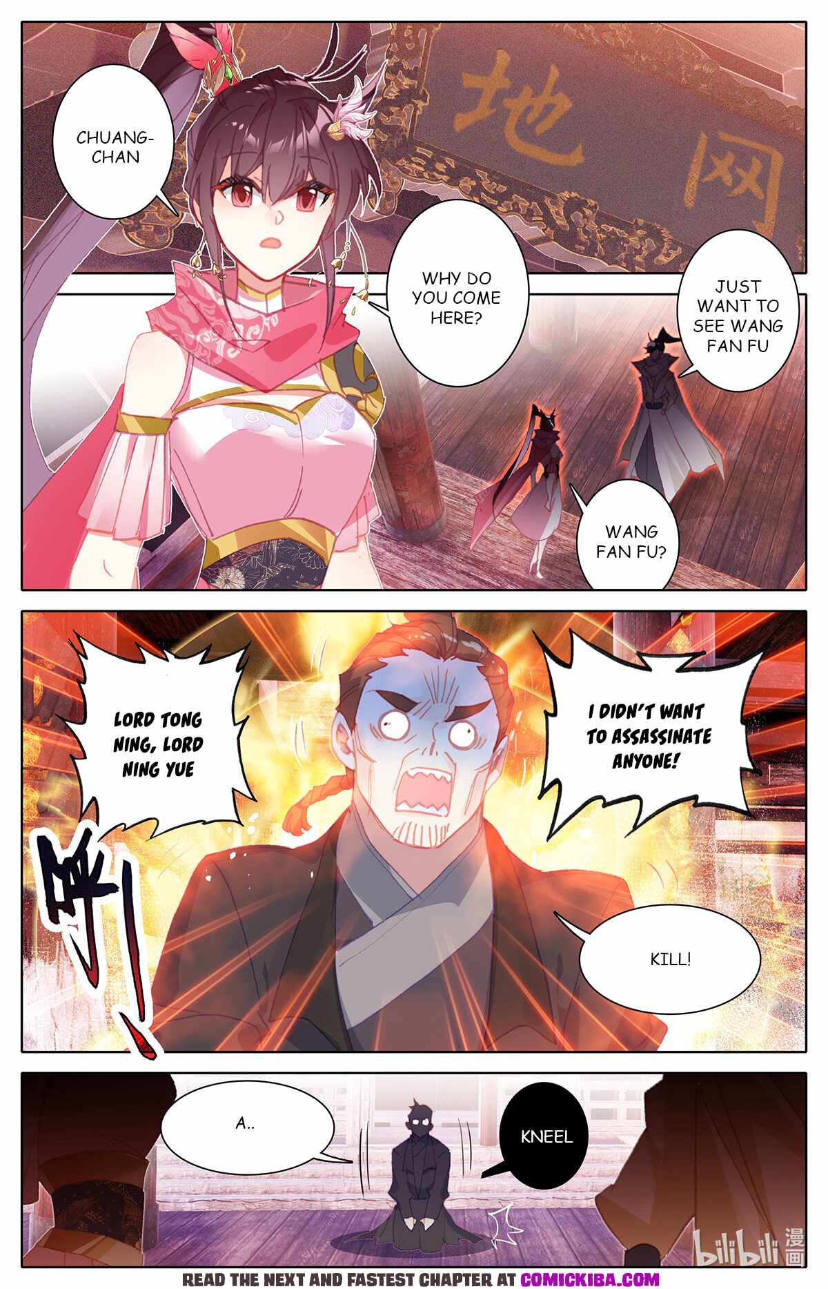 Page 13 of Chapter 156
