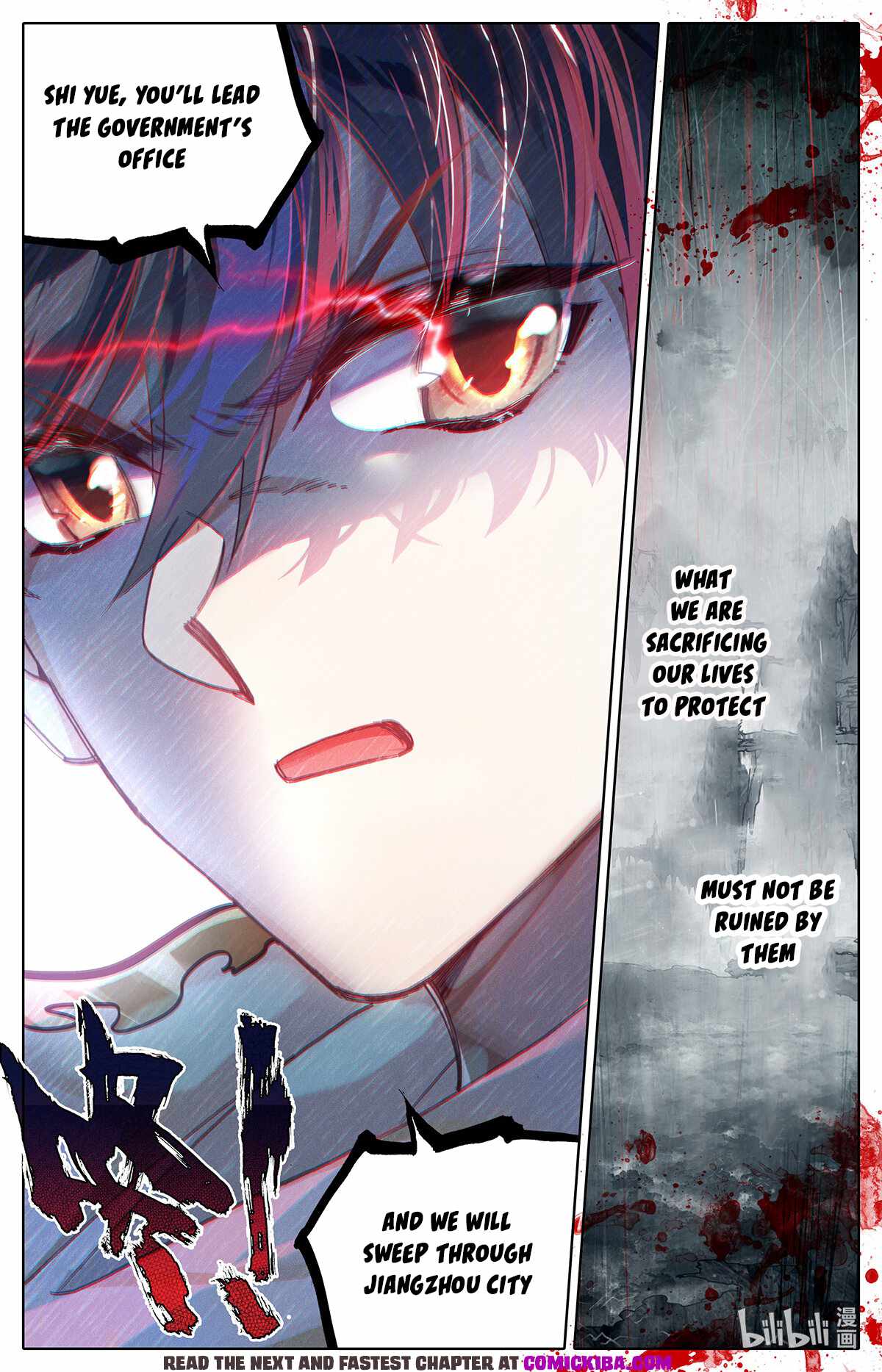 Page 17 of Chapter 156