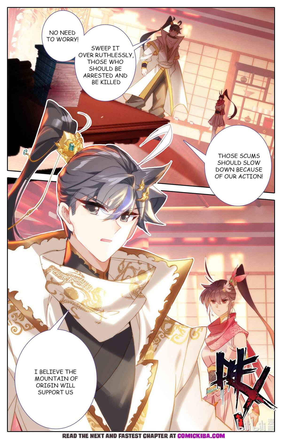 Page 3 of Chapter 157