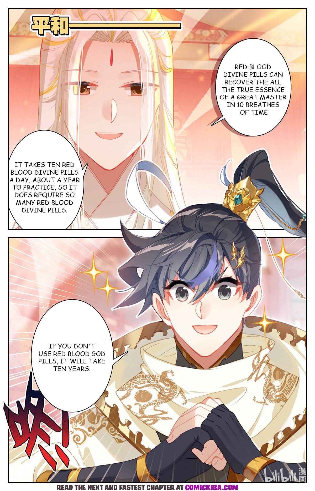 Page 2 of Chapter 158