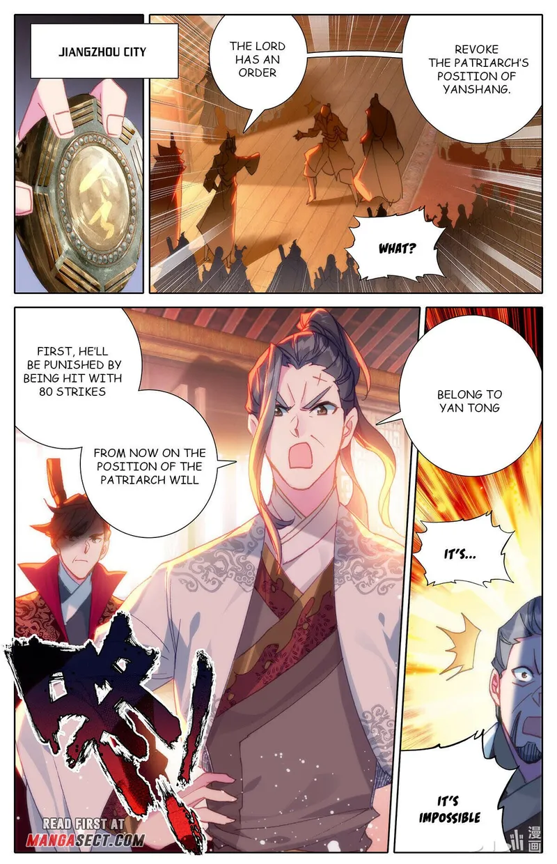 Page 2 of Chapter 159