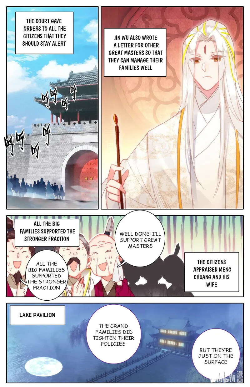 Page 5 of Chapter 159