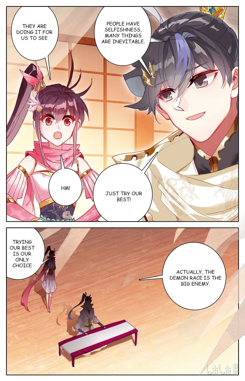 Page 6 of Chapter 159