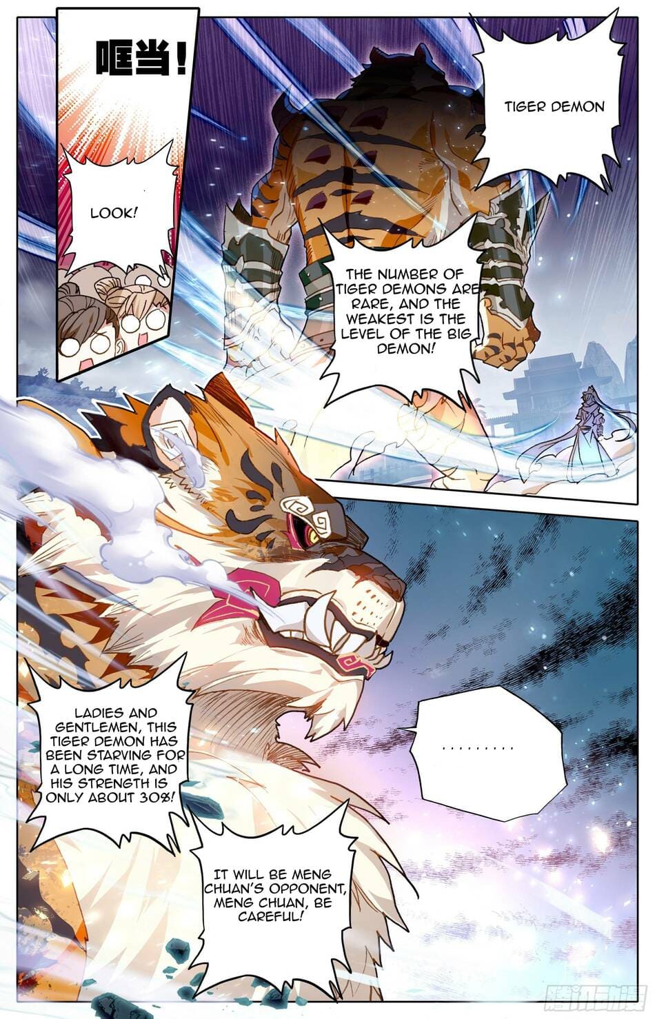 Page 4 of Chapter 15