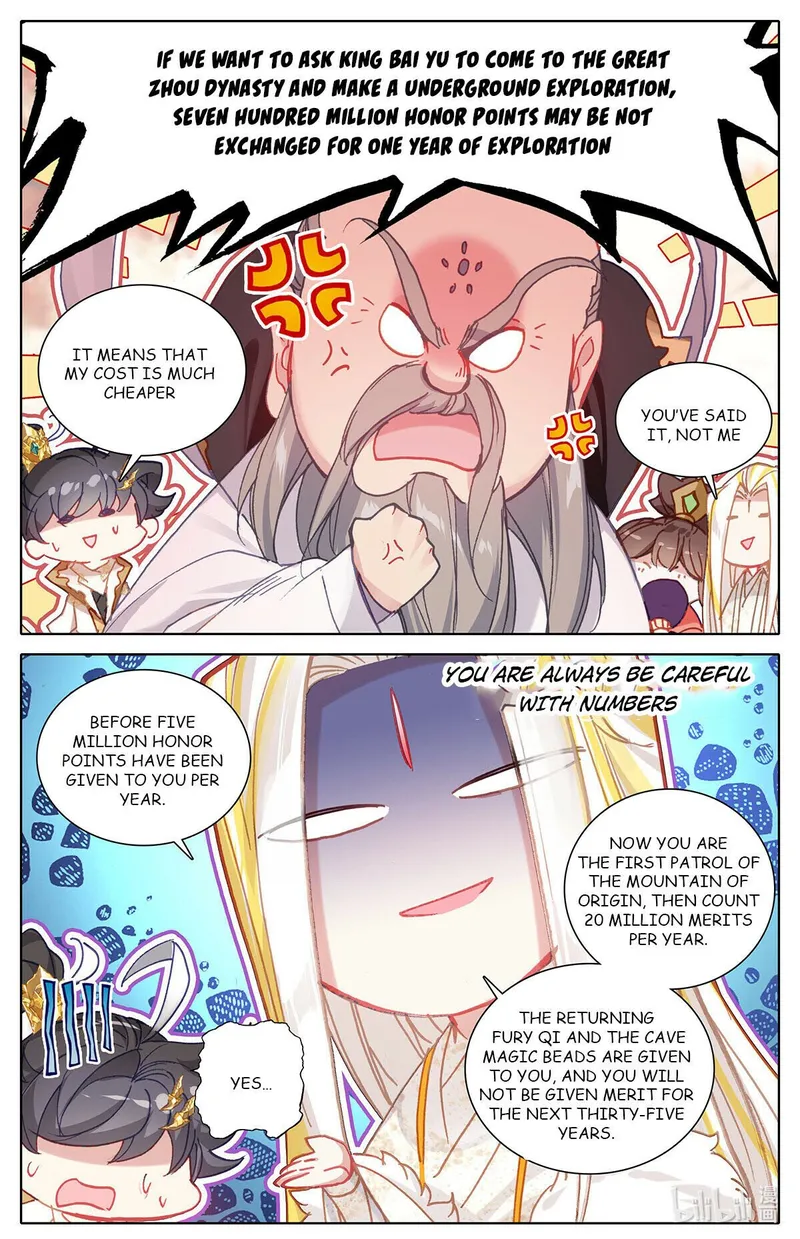 Page 12 of Chapter 161