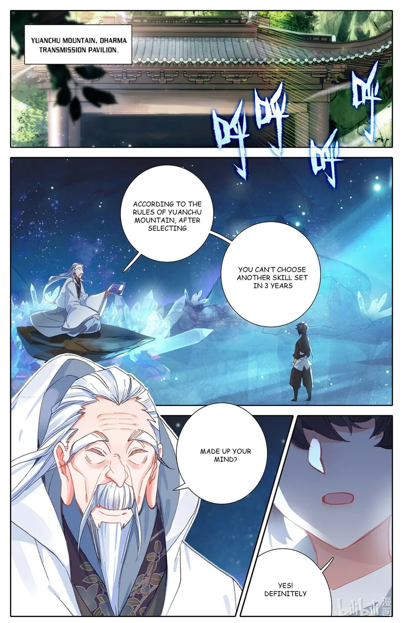 Page 1 of Chapter 163